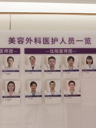 -深圳美莱医疗美容医院