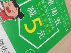 -味千拉面(双井店)