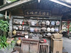 -青城甲(青城山店)