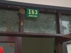菜饭-大莲湖农家乐(青西郊野公园店)