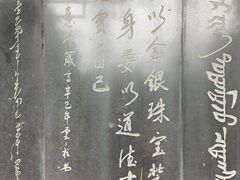 -成吉思汗庙