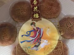 -杏花樓(大世界店)