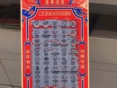 -中国福利彩票(新世界城旗舰店)