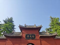 -洛阳白马寺