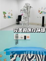 -唯儿诺儿童医院·儿科·眼科(新天地店)