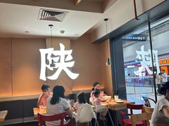-大师兄·西北小馆(南沙万达广场店)