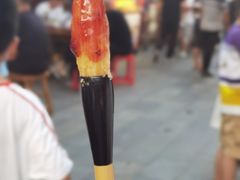 -永兴坊