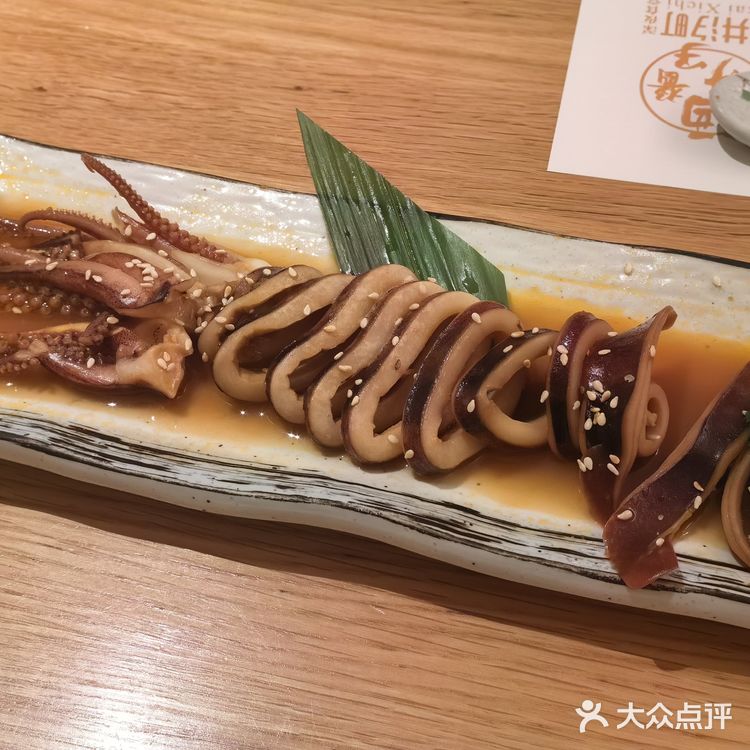 江宁日料探店——深夜食堂