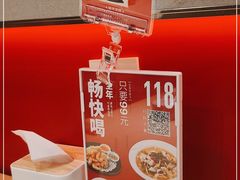 -吕氏疙瘩汤·海鲜新鲁菜(凯德mall新都心店)