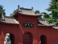 -洛阳白马寺