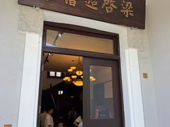 -天津意大利风情旅游区