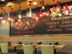 -一碗好牛(中华广场店)