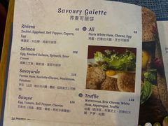 -LA MAISON公鸡和龙(蛇口店)