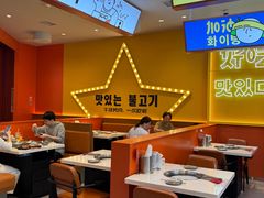 -韩小悦点餐式牛排烤肉自助(龙湖金楠天街店)