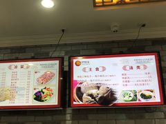 -津门张记包子铺(津塘路店)