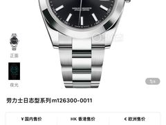 -大润发(勤业店)