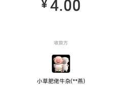 -小草糖水(海棠村店)