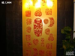 大堂-口味堂(惠济路店)
