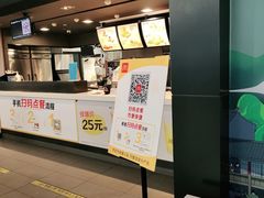 -麦当劳(苏州火车站南广场店)