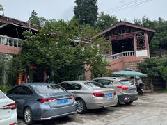 -桃源山庄·烤全羊·柴火鸡·烧烤团建(龙泉山店)