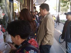 -来顺成饭庄