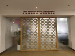 -北京明德医院