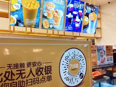 -7分甜(江宁万达店)