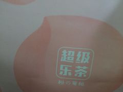 大堂-LELECHA乐乐茶(上海五角场万达广场店)