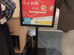 -温野菜涮涮锅(曲江大悦城店)