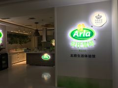 -蒙牛工业旅游景区