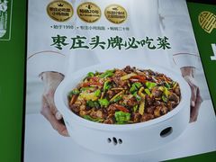 -长寿面馆(振兴路店)