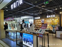 智能门锁-苏宁易购(成都春熙路店)