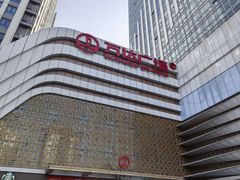 -万达广场(大明宫店)