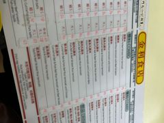 -金利食店(氹仔店)