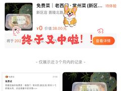 -老西门·常州菜·20年老品牌(新区店)