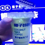 在宁波喝到了超纯正的🥥咖啡