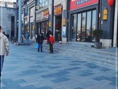 -姚记炒肝店(簋街店)