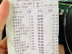 -蓝海大饭店·渔歌舫(黄岛店)