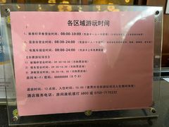 -江门古兜温泉小镇