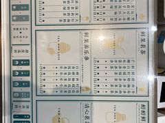 -茶也运也(望京万科店)