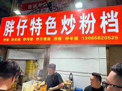 -学府小吃一条街(北大门商业街店)