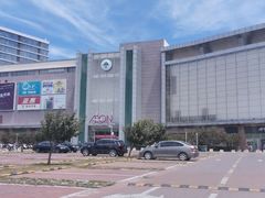 -永旺梦乐城国际商城(北清路店)