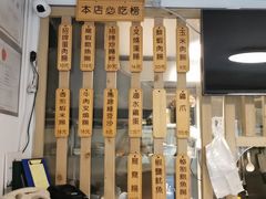 -佳瑜肠粉(总店)