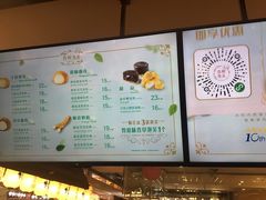 -西树泡芙(静安大悦城店)