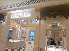 -Angelina安吉丽娜(恒隆广场店)
