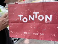 -TonTon(永康路店)