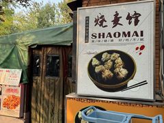 -正宗天津烧麦馆(柳州路店)