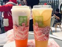 -奈雪的茶(亨特国际广场店)