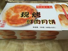 -西区老大房(愚园路店)