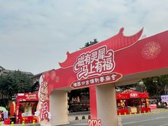 -磁器口古镇